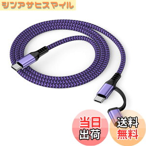 �y���������z2in1 �[�d�P�[�u�� USBC to Lightning/�^�C�vC 1.8M PD�Ή� 30W�}���[�d �����f�[�^�]�� Haoano Type C �P�[�u�� �A�C�t�H�� �}���`�[�d�R�[�h iPhone 15/15 Pro/14/13/12/SE/iPad Air/iPad Mini/Galaxy S24 Ultra/
