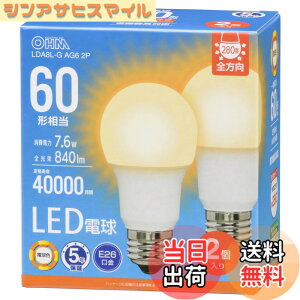 �y���������z�I�[���d�@ LED�d�� E26 60�` 60���b�g�` 60W�` ���`���Ή� �S���� �d���F 5�N 2�� LDA8L-G AG6 2P 06-5520 OHM
