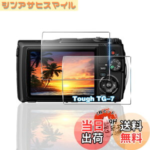 �y���������z�p OM SYSTEM Tough TG-7 / TG-6 �K���X�t�B���� 2�� ���YAGC���Ɏq �p Tough TG-7 �t�B���� �d�x9H