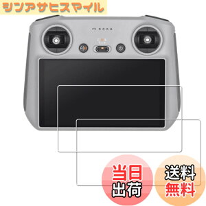 �y���������z�y2���Z�b�g�zKPNS ���{�f�ސ� �����K���X DJI Mini 4 pro/Air 3/Air 3 S/Mavic 3 Pro/Mini 3/Mini 3 Pro/Air 2S RC/RC 2 �����R���A�N�Z�T���[ ���M�@ �p �K���X�t�B���� �����K���X �J�o�[ �ی�t�B��