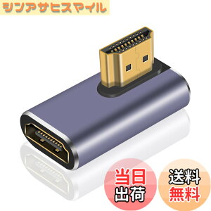 �y���������zPoyiccot HDTV L�� �A�_�v�^ 8K�A90�x�ϊ� L�^ �A�_�v�^ 4K/8K �f���`����48Gbps �f�W�^���M���`���Ή� 2.1�K�i �I�Xto���X�����e���r�R�l�N�^ 8K@60Hz 4K@120Hz Switch/�e���r/HDTV/Roku/Xbox 360/PS4/PS3