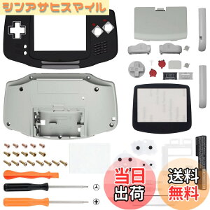 �y���������zIPS�ɑΉ��A�b�v�O���[�h�ς�eXtremeRate�����p�V�F���t���n�E�W���O�J�o�[�{�^���t���A�Q�[���{�[�C�A�h�o���X GBA�p�|IPS�ƕW��LCD�̗����ɑΉ��|�R���\�[����IPS�X�N���[���͕t