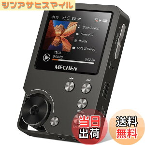 �y���������zMECHEN HIFI MP3�v���[���[ �n�C���]���y�v���[���[ HiFi ���X���X�I�[�f�B�I�v���[���[ ������ 64GB�}�C�N��SD�J�[�h�t�� 256GB�܂Ŋg���\ ����ȒP �ȃG�l �X�g���b�v���t�� MP3�EWMA