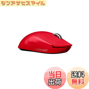 �y���������zLogicool G PRO X SUPERLIGHT ���C�����X �Q�[�~���O�}�E�X G-PPD-003WL-RD �y�� 63g���� LIGHTSPEED HERO 25K�Z���T�[ POWERPLAY ���� �[�d �Ή� �Q�[�~���O �}�E�X ���b�h �� PC windows �������K�i