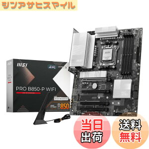 �y���������zMSI PRO B850-P WIFI ATX�}�U�[�{�[�h MB6693