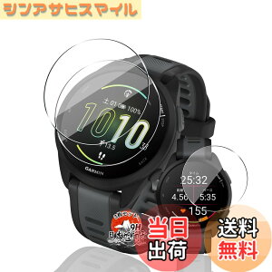 �y���������z�p GARMIN Forerunner 165/165 Music �K���X�t�B���� �ی�t�B���� ���Y���Ɏq �p �K�[�~�� 165 �t�B���� 9H�d�x