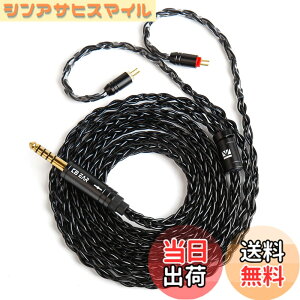 �y���������z�yKBEAR ST12�zYinyoo 2PIN 4.4mm���P�[�u�� 8�{14�c�⃁�b�L Litz 22 AWG�W���Ő��Y 4.4mm�C���z���A�b�v�O���[�h�P�[�u�� �C���t�H�������P�[�u�� KZ KBEAR �C���z���K�p ZSTX/castor/ZSN Pro/ZSN PRO