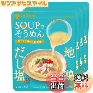 �y���������z�~�c�J�� SOUP (�X�[�v)�� �����߂� �n�{������ (�����߂�� �߂��) 1��(27gx3)x4��