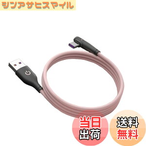 �y���������zType C�P�[�u�� L�� QC3.0�}���[�d �����f�[�^�]�� usb�P�[�u�� �X�}�z�f�[�^�P�[�u�� Samsung/Note/Huawei P30/Xperia XZ2/XZ3/Nintendo Switch���̑�USB-C�@��Ή� 1M (�s���N)