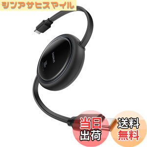 �y���������z�uVGP 2025��܁vBaseus �[�d�P�[�u�� ������莮 USB-C �P�[�u�� �}���[�d 100W 5A PD�Ή� ���܂Ȃ� �R���p�N�g ���[���� iPhone16/15 Galaxy iPad Pro MacBook Pro �Ή� Free2Draw �ő咷��1m (�N���X�^