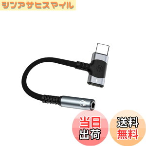 �y���������zType-C to Aux 3.5mm �ϊ� �P�[�u�� 2in1 �I�[�f�B�I�A�_�v�^ HiFi���� �^�C�vC �C���z���ϊ� �A�_�v�^ ��� 2�|�[�g �[�d���� DAC���� �[�d���Ȃ��� �i�C�����҂� i-Phone15/Galaxy/OPPO/i-Pad/Andr