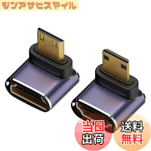 �y���������zYFFSFDC Mini HDMI�I�X-HDMI���X�A�_�v�^�[ �y2�Z�b�g�z 90�x+270�x �~�j HDMI �I�X - HDMI ���X�A�_�v�^ L�^ Mini HDMI �����A�_�v�^ 8K@60Hz 4K@120Hz �e���r HDR �t��HD �Ή� �|�[�^�u���f�B�X�v