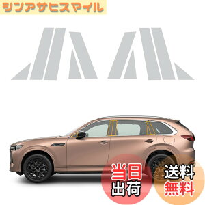 �y���������zFDAIUN ��B�s���[ �v���e�N�V�����t�B���� �}�c�_ CX-80 2025�N~���s�ɓK�� TPU ����