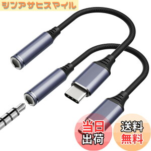 �y���������z�y2�Z�b�g�z MoKo USB C to 3.5mm �C���z���W���b�N �ϊ��A�_�v�^�[ �P�[�u���� 3.5mm 4��3�� TypeC �C���z��/�w�b�h�Z�b�g�ϊ��A�_�v�^ �A���~������&�i�C�����҂� DAC�`�b�v���� ���y/