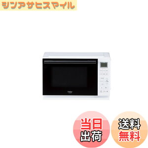 �y���������z�n�C�A�[��(Haier) �d�q�����W 20L ��46.9cm �t���b�g�e�[�u�� ��l��炵 �P�@�\ �ԊO���Z���T�[ �w���c�t���[ 19��ނ̃I�[�g���j���[ �z���C�g JM-FHR20A(W)