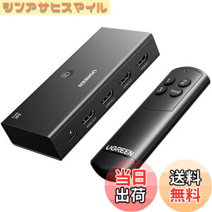 �y���������zUGREEN HDMI�؂�ւ��� 3����1�o�� 4K@60Hz �����R���t�� HDR10+ CEC HDCP2.2�Ή� HDMI�ؑ֊� Switch/PS5/4/3 Xbox TV Fire Stick Blu-Ray Player�Ή� �蓮�؂�ւ�