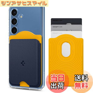 �y���������z[Spigen] �yGalaxy S26/S25�V���[�Y��p�z �}�O�l�b�g���� ���킢�� �J�[�h�P�[�X �c�[�g���J���[ �J�[�h�z���_�[ 3�����[ �E�H���b�g �i�m�|�b�v�E�}�O�t�B�b�g AFA09209 (�u���[�x���[