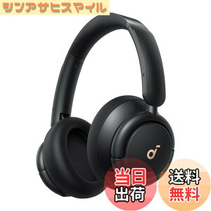 �y���������zAnker Soundcore Q30i (Bluetooth5.3 ���C�����X �w�b�h�z���j�y�E���g���m�C�Y�L�����Z�����O/�O����荞�݃��[�h/Bluetooth�Ή�/�n�C���]�Ή�(AUX�ڑ���) / �ő�80���ԉ��y�Đ� / �}�C�N����
