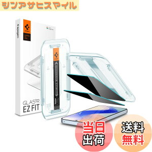 �y���������zSpigen Google Pixel 10/10 Pro �`�����h�~�K���X�t�B���� Pixel 9/9 Pro�Ή� �w��F�ؑΉ� 9H+�����K���X AluminaCore �\��t���L�b�g�t�� 2���� �i�m�R�[�e�B���O ��U�h�~ EZ Fit AGL09312