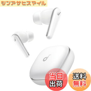 �y���������zAnker Soundcore Liberty 5�iBluetooth 5.4�j�y���S���C�����X�C���z��/�E���g���m�C�Y�L�����Z�����O 3.5 / 3D�I�[�f�B�I / Dolby Audio�Ή�/���C�����X�[�d/�}���`�|�C���g�ڑ�/�O����荞�� /