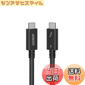 �y���������zAnker Prime USB-C & USB-C �P�[�u�� Thunderbolt 5 (240W, 80Gbps) 1.0m 240W�o�� 8K�Ή� �ő�80Gbps �����f�[�^�]�� iPhone 16 / 15 MacBook Air Pro iPad Pro/Air ���Ή�