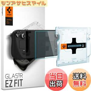 �y���������zSpigen Valve Steam Deck �K���X�t�B���� �\��t���L�b�g�t�� 9H�d�x�����K���X �X�`�[���f�b�N �Ή� �ی�t�B���� 1���� AGL05600