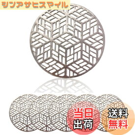 【送料無料】[GJTr] コースター 6枚セット コップ敷き コップ受け グラスマット PVC サークル (A シルバー)