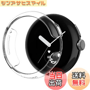 �y���������zSpigen Google Pixel Watch 2 / Pixel Watch 1 �P�[�X ���� �Ռ� �z�� �ȒP�Ȏ��t�� �����^ �V���v�� �X���� �y�� �ی�J�o�[ �V���E�t�B�b�g ACS05794 (�N���X�^���E�N���A)