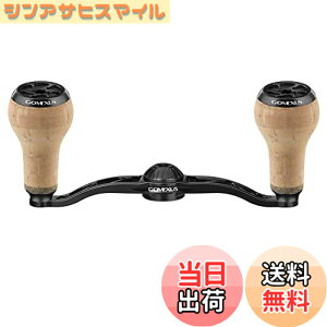 �y���������z�S���N�T�X CH100 ���[���n���h�� �V�}�m (Shimano) �x�C�g���[���Ή� �_�u���n���h�� �A���^���X ���^�j�E�� �I�V�A�R���N�G�X�g �������[�� �n���h������ 100mm �R���N���n���h��
