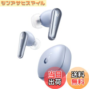 �y���������zAnker Soundcore Liberty 4�i���C�����X�C���z�� Bluetooth 5.3�j�y���S���C�����X�C���z��/�E���g���m�C�Y�L�����Z�����O 2.0 / 3D�I�[�f�B�I / ���C�����X�[�d/�}���`�|�C���g�ڑ�/�O����
