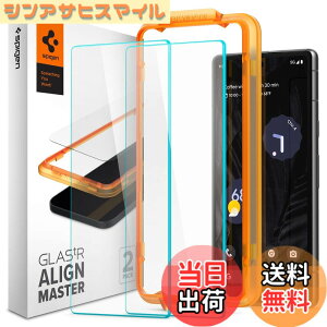 �y���������zSpigen Google Pixel 7a �K���X�t�B���� �K�C�h�g�t�� 9H�����K���X �i�m�R�[�e�B���O 2���� AlginMaster AGL05968