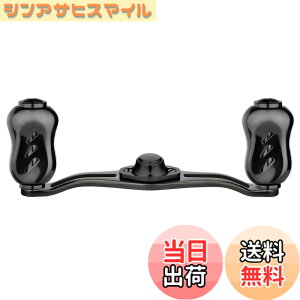 �y���������z�S���N�T�X TH90 ���[���n���h�� �V�}�m (Shimano) �x�C�g���[���Ή� �`�^���� �_�u���n���h�� �A���^���X ���^�j�E�� �I�V�A�R���N�G�X�g �������[�� �n���h������ 90mm �n���h���m