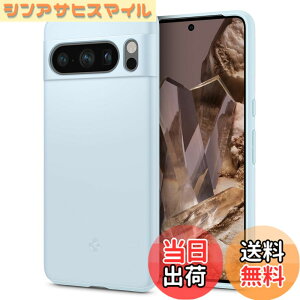 �y���������zSpigen Google Pixel8 Pro �P�[�X �ɔ� �����Y�ی� �C�菝�h�~ ���^�J�o�[ �y�� �w��h�~ �V���v�� �}�b�g�d�グ ���C�����X�[�d�Ή� �V���E�t�B�b�g ACS06327 (�~���[�g�E�u���[)