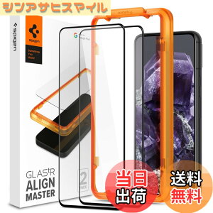�y���������zSpigen Google Pixel 8 �p �K�C�h�g�t�� �K���X�t�B���� AlignMaster pixel8 �Ή� �ی� �t�B���� 2����