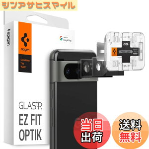 �y���������zSpigen Google Pixel 8 �J�����t�B���� Glas.tR EZ Fit Optik �ی� Pixel8 �Ή� �J���� �����Y 2����