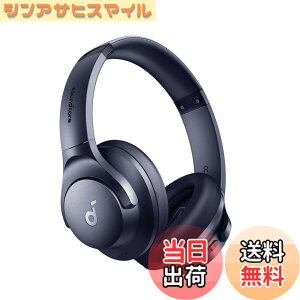�y���������zAnker Soundcore Q20i�iBluetooth 5.0 ���C�����X �w�b�h�z���j�n�C�u���b�h�A�N�e�B�u�m�C�Y�L�����Z�����O/�n�C���]�Ή��i�L���j / �O����荞�݃��[�h/�d�ቹ / �ő�60���Ԓ����ԉ��y