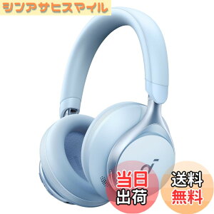�y���������zAnker Soundcore Space One (Bluetooth 5.3 ���C�����X �w�b�h�z��)�y�E���g���m�C�Y�L�����Z�����O2.0 / �ő�55���ԉ��y�Đ� / LDAC/�n�C���]�Ή� (���C�����X/�L��) / �}���`�|�C���g�Ή�/�O��