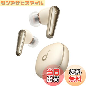 �y���������zAnker Soundcore Liberty 4�iBluetooth 5.3�j�y���S���C�����X�C���z��/�E���g���m�C�Y�L�����Z�����O 2.0 / 3D�I�[�f�B�I / ���C�����X�[�d/�}���`�|�C���g�ڑ�/�O����荞�� / �ő�28���ԍ�