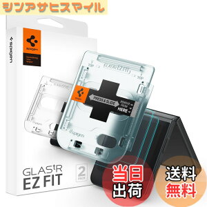 �y���������zSpigen EZ Fit �K���X�t�B���� Galaxy Z Flip 5 �p �\��t���L�b�g�t�� �M�����N�V�[ Z Flip5 �S�ʉt���p �̃t���J�o�[ �K���X�t�B���� 2��