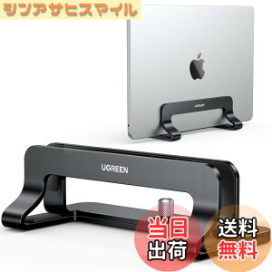 �y���������zUGREEN �c�^ �m�[�g�p�\�R���X�^���h pc�X�^���h �c�u�� ���[ �������\ �A���~������ �V���R�[���S�����h�~ �S�@��Ή�Mac/Surface/iPad/HP�Ȃǁi�u���b�N�j