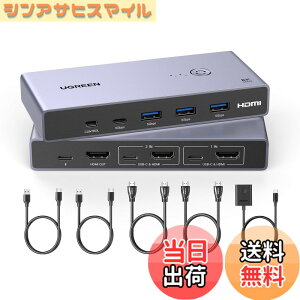 �y���������zUGREEN 8K@60Hz HDMI KVM�ؑ֊� 2����1�o�� PC2���USB 3.0�|�[�gx3 �� USb-C�|�[�gx1 �ƃ��j�^�[1�䋤�L KVM�X�C�b�` 3D/CEC/HDR�ɑΉ� �茳�X�C�b�` & USB�P�[�u��2�{ & HDMI�P�[�u��2�{�t��