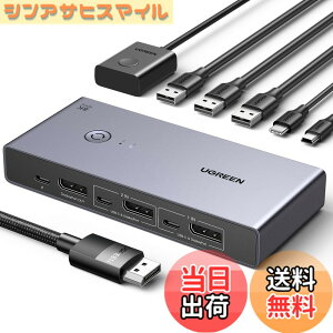 �y���������zUGREEN 8K@60Hz Displayport KVM�ؑ֊� 2����1�o�� DP1.4 USB 3.0�|�[�gx4 (USb-Ax3 + USB-Cx1) 8K@60HZ�Ή� 4K@240H�Ή� ���j�^/�L�[�{�[�h/�}�E�X/UsB C�n�[�h�h���C�u/�v�����^�����L�ADP�P�[�u��x2�AUsb 