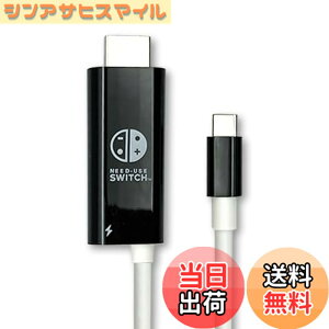 �y���������zSwitch �X�C�b�` �ϊ��P�[�u�� �ϊ��A�_�v�^�[ TypeC HDMI�P�[�u�� �u���b�N �e���r�o�� �[�d