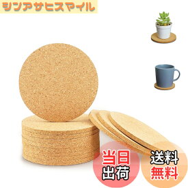 【送料無料】aninako コースター コルク 12個入り 木製 丸型/四角形 直径100 mm 厚さ5 mm 密度が高く カビを防ぐ 耐熱性 滑り止め 吸水 再利用可能 お茶/コーヒーコースター 工芸品ブランクコースター (円形)