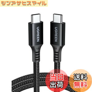 �y���������zUGREEN USB Type C�P�[�u���y100W/5A PD3.0�Ή� ���}���[�d 1M�zusbc �P�[�u�� �i�C�����ґg E-marker�`�b�v���� �����f�[�^�]�� Galaxy S24/iPhone 15/iPad/MacBook/Switch���^�C�vC�f�o�C�X�ɑΉ�-3m �y