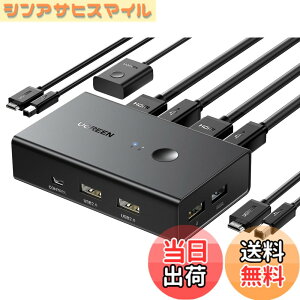�y���������zUGREEN HDMI KVM�ؑ֊� 2����1�o�� �L�[�{�[�h�A�}�E�X�A���j�^�[�����L PC2��p 4K@60Hz USB2.0 4�|�[�g �ؑ֊� HDMI2.0��p �h���C�o�[�s�v �ȒP�ڑ� �茳�X�C�b�`&USB�P�[�u���t