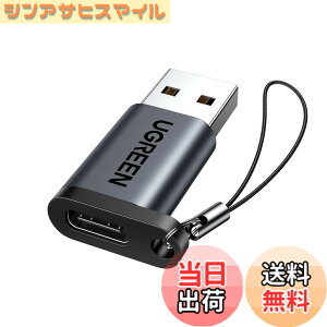 �y���������zUGREEN USB Type-C �ϊ��A�_�v�^ USB 3.1 Type C ���X to USB 3.0 �I�X �ϊ� 10Gbps QC3.0 �}���[�d�ƍ����f�[�^�]������ Windows 10 / Mac OS�Ή� MacBook iPad Pro iPhone 13/12/11 Pro Max�ȂǂɑΉ� �����h�~�X