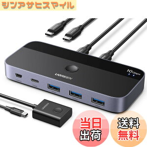 �y���������zUGREEN 10Gbps USB-C�ؑ֊� USB3.2 2 ���PC��USB-C&A �f�o�C�X�����L Mac�p 4�|�[�g USB-C3.2 �X�C�b�`���[ �L�[�{�[�h/�}�E�X/�E�F�u�J����/USB�}�C�N/�v�����^��؂�ւ� 2���USB C���b�v�g�b