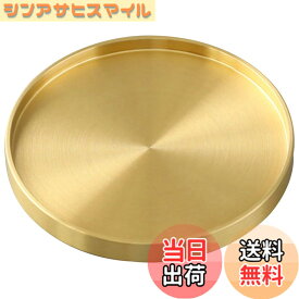 【送料無料】NOELAMOUR コースター 真鍮 金属 ゴールド 立体 丸型 オシャレ ヴィンテージ 直径6.6xH0.8cm (1)