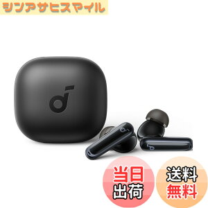 �y���������zAnker Soundcore P40i (Bluetooth 5.3) �y���S���C�����X�C���z��/�E���g���m�C�Y�L�����Z�����O 2.0 / �}���`�|�C���g�ڑ� / �ő�60���ԍĐ� / PSE�Z�p��K���z�u���b�N